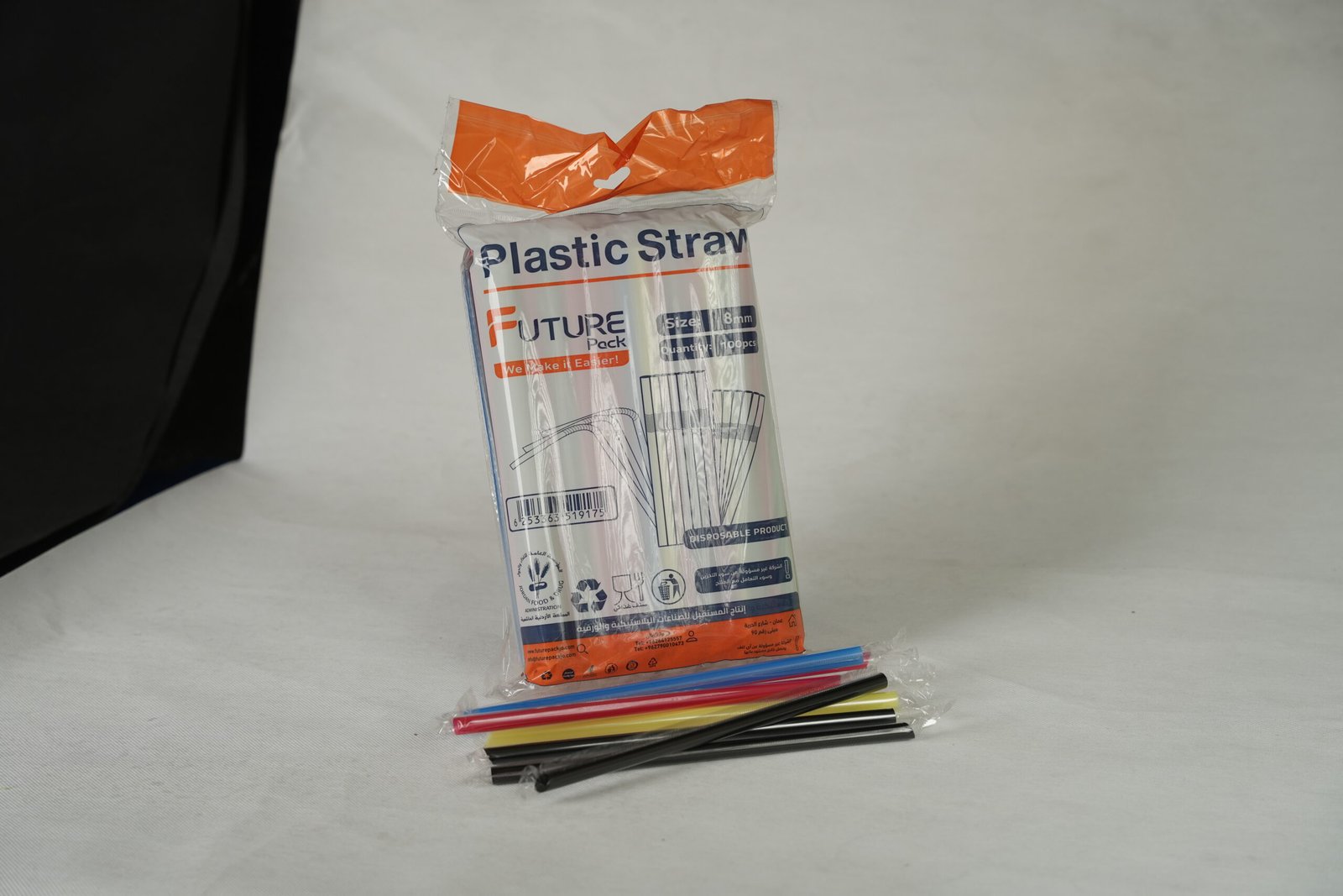 قصبة 8mm