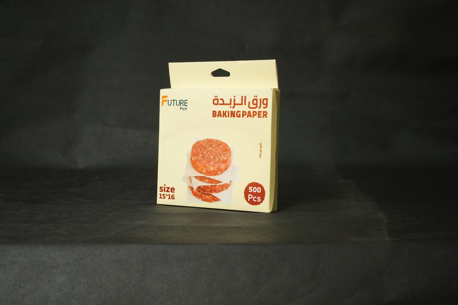 فواصل برغر