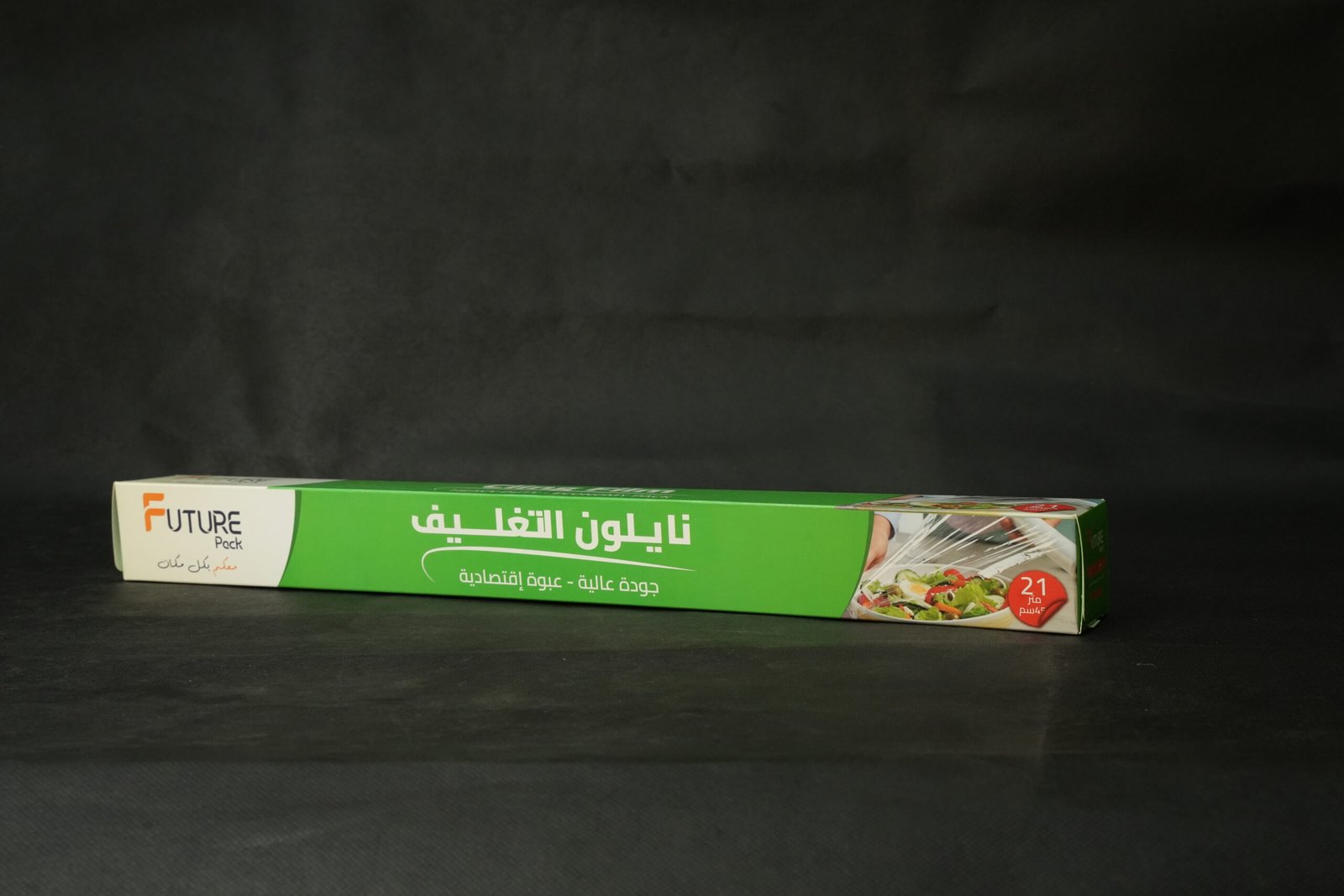 رول تغليف نايلون  45cm * 21m